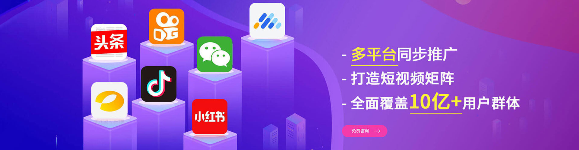 胶州网络推广竞价